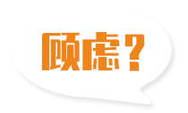 找(zhao)禮品盒機(ji)械(xie)廠家您還有這些(xie)顧慮嗎(ma)？