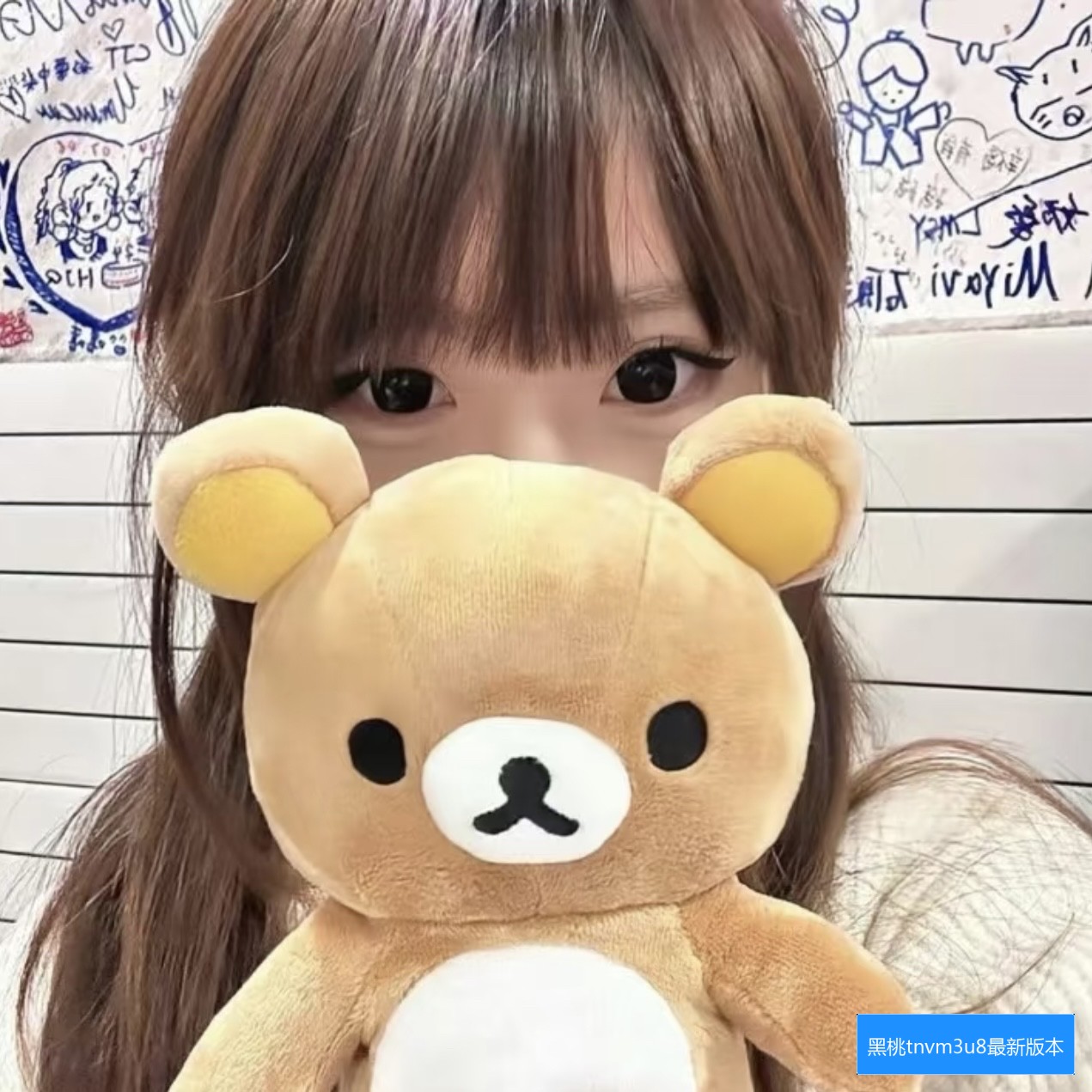 黑桃tnvm3u8官网截图